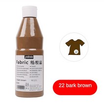 Pebeo 500ML 패브릭 페인트 섬유 안료 손으로 그린 의류 신발 색상 방수 및 비 caking 예술 용품을 건조 후, [03] 22