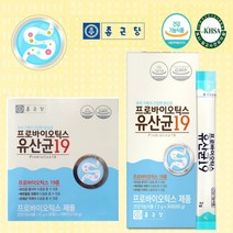 장면역 과민성 예민한 대장 증후군 락토바실러스 가세리 루테리 플란타룸 모유 유산균 rgg lgg 람노서스 배변활동 도움 유산균, 프로바이오틱스19  2개월(사은품 패치), 2개