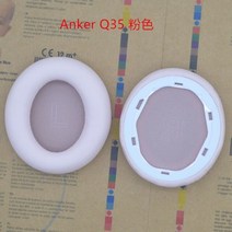 Anker Soundcore Life Q10 Q20 Q30 Q35 헤드폰 메모리 폼 이어 패드 소프트 단백질호환 헤드셋 커버 이어패드 호환 밴드, Q35 pink
