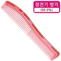 홈아트 701 반짝이빗1P 머리빗 헤어빗 정전기방지