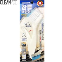 c39 창틀브러쉬 (좁은틈새청소용) P34087 청주만물/영스타/청소용품/생활잡화/욕실청소/창문청소/미니청소브러쉬/틈새솔/청소솔/베란다창틀청소, 단일 수량