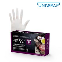 [디어제스트]_테이팩스 셰프장갑 화이트(소)-100매 라텍스 청용 작업용 다용도 손보호★★★★★, ▦▦▦이 상품으로 구매할래요