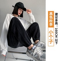 코듀로이 팬츠 팬츠 부츠컷 특이한 반바지 코로듀이팬츠 코로듀이 핑크골덴 핑크 골덴 키작녀골덴 시니어 기모 트레이닝 여자 가을 겨울 2022 겉옷 두꺼운 속발 캐주얼 위생