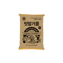유기농 텃밭거름 10L, 3개