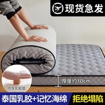 1인토퍼 미니싱글매트리스 슬림매트리스 바닥용토퍼 라텍스 실내 장식 기숙사 휴식 매트
