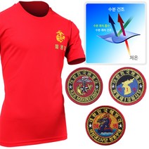 별별아미스토어 국산 쿨론 해병대 반팔 티셔츠 해병대페치 밀리터리 마크 찍찍이 일반페치 태극기 와펜