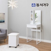 동서가구 네오 라또원 예쁜 미니멀 심플 디자인 원룸 거울 화장대 세트 의자포함 NES121, 화이트