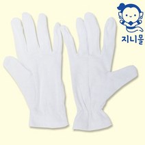 지니몰 예식장갑 행사 기사 운전 흰 장갑, 1인용, 10개