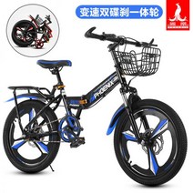 접이식 자전거 미니밸로 MTB 산악용 등하교 새학기 18인치 20인치 22인치, 20인치_02 싱글 브레이크 블루