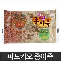 피노키오 종이죽, 본상품선택, 1, 1