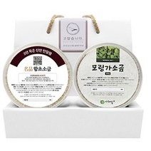 신안함초닷컴 3년 묵은 함초 굵은 소금 2종 세트 A-3, 2세트