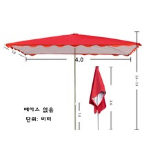 Jun.19 12번 파라솔 직사각형 파라솔 3mx3mx4m에 두꺼운 우산까지.우산이 작다Z, 22_바른 우산 4x 3 두께 의 빨간색 6 뼈 는 페