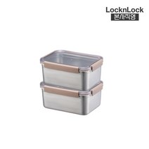 락앤락 [] Locknlock 스텐 모듈러 직사각 2.8Lx2 567824x2