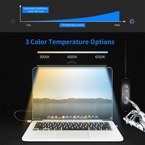 노트북서브모니터 보조모니터 휴대용 LED 조명 밝기 조절 USB 데스크 램프 모니터 랩탑 스크린 라이트 바, 한개옵션0