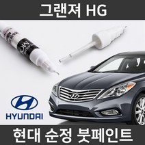 그랜져hg엠비언트diy 가격검색