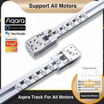 전기자전거 모터 Aqara스마트 커튼 트랙 개인 맞춤형, 1.8m or less+Aqara A1 Track