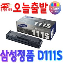 삼성 삼성정품토너 MLT-D111S, 1개, SL-M2078FW 검정