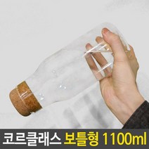 [일오삼유통] 적층용기 사각용기 냉장고용기 피클병 사각반찬용기 칸칸반찬통 혼수준비, 혹★ 주방 밀폐 코르크 유리병 용기 다용도 예쁜 보틀, 혹★ 보틀형(특소) 150ml