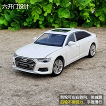 [무료배송]다이캐스트 아우디 A8 A8L Q5 Q7 A6 자동차 모형 미니 장난감, 아우디 A6 6도어 화이트 + 1