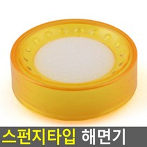 매표소 시장 전표 지폐세기 물스폰지5P 은행 사무실 경리직원 해면기