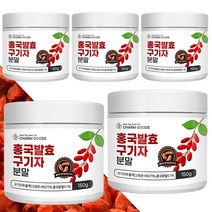 홍국균 발효 구기자 가루 분말 국내산 100%, 5병