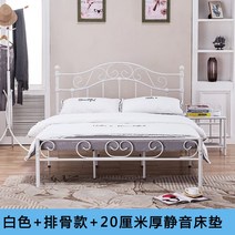 케이로 북유럽 철제 호텔침대프레임 공주풍 럭셔리 더블 침대프레임 인테리어더블침대 매트리스 세트, 화이트+리브프레임+두께20cm저소음매트리스