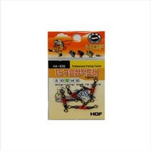 낚시카페 HDF해동조구-T형구슬삼각도래 HA-836 T형 구슬 삼각 도래 쌍바늘채비 삼각도래 스냅도래 맨도래 핀도래 낚시소품, 8호