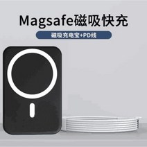 Magsafe 고속충전 대용량보조배터리 캠핑 2023년형, 10000mAh, N