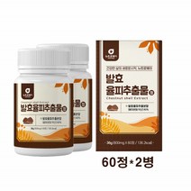 발효 율피 추출정 분말 60정 2병 율피가루 엘라그산 국산 밤 껍질 치커리 풋사과 비오틴 히알루론산 엘라스티가수분해물 발효율피