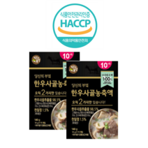당신의부엌 한우사골농축액 20인분 HACCP 곰탕, 2개
