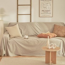 멜란브라운 워싱 쇼파커버