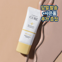 [최신유통기한] 미애부 파운데이션 신제품 어뉴엠 비비크림 30ml 21.5호+사은품 증정, 어뉴엠 비비크림 21.5호+ 콜라겐 마스크팩 10매