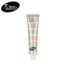 파이모아 임페리얼 헤어컬러 임페리 90g (산화제포함) 헤어 컬러 새치염색약 살롱 정품 염모제, 1세트, GN7