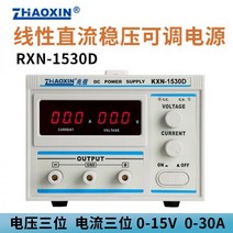 Zhaoxin RXN-1520D 선형 DC 안정화 전원공급기 조절 가능 15V 20A 수리, 옵션-02.RXN-1530D
