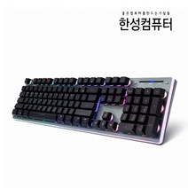 한성 MBF77 Vision 한성컴퓨터 멤브레인 게이밍 유선키보드, GTune MBF77 Vision, 블랙