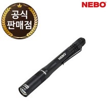 니보 방수기능 팬타입 INSPECTOR LED 라이트 NE6713, 단품