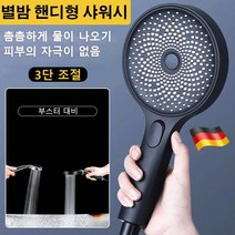 샤워기 헤드 증압 가압 펌프 수압증가 샤워기 부스터 수압상승 절수 고압, 그레이