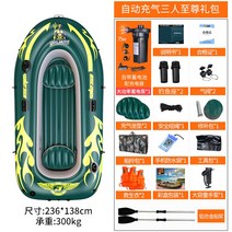 카약 낚시 고무 보트 FRP 피싱카약 민물 바다, D 5인용