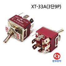 XURUI 12파이 토글스위치 3단9P ON-OFF-ON 3회로 XT-33A HJ-04314, XT-33A+AC용(220V)케이블-흑3적6선30cm