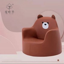 칠나무 1인용 유아쇼파 아동 캐릭터 토끼소파 공룡소파, 브라운(곰)max