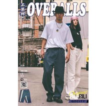 방송댄스옷 복 의상 여성 남성 청바지 와이드 일자핏 슬랙스 팬츠 바지 빈티지 온라인편집샵