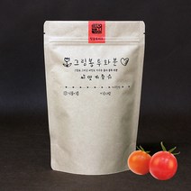[새싹가게008] 그림봉투화분 - 방울토마토