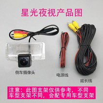 DX3DX5DX7V3V5V6Lioncel 후진 후방카메라, 기본, T15-Lioncel경(어안 렌즈)