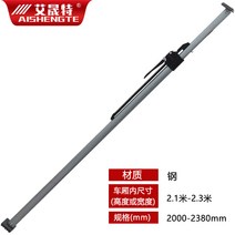 화물 트럭 고정바 안전바 용달 1톤 트렁크 적재 지지대 지지봉 택배 적재함, 자동차지지대 2000-2380mm