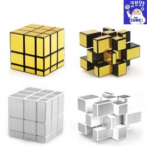 큐브왕 3x3미러큐브333 루빅스 RU62, 금색