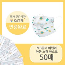 아동 3중 필터 마스크___, 1매, 100개, 토끼