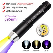 초강력 LED후레쉬 낚시 캠핑용 등산 손전등 4 광원 보석 식별 uv 손전등 흰색 토치, 395nm 3 in 1, 05 395nm 3 in 1
