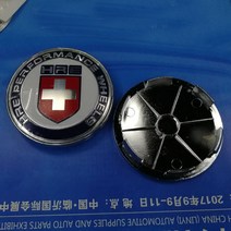 수정 63Mm Hre 휠 허브 커버 68Mm 자동차 허브 센터 커버 작은 휠 커버 휠 커버 스틸 반지 커버, 2크기레드라벨실버커버
