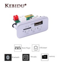 노래 뮤직 음악 MP3 플레이어 미니 무선 블루투스 5.0 mp3 디코더 보드 오디오 모듈 12v mp3 wma support usb fm tf radio aux car, 없음