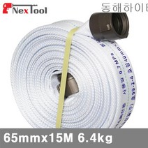 동해하이테크 소방호스 65mmx15M 6.4kg 4MPa 이중피 옥외용 (1ea) 간이소화기 차량용소화기 비상소회기 미니소화기 하론소화기 산업안전 접착 윤활 소방안전 소화기